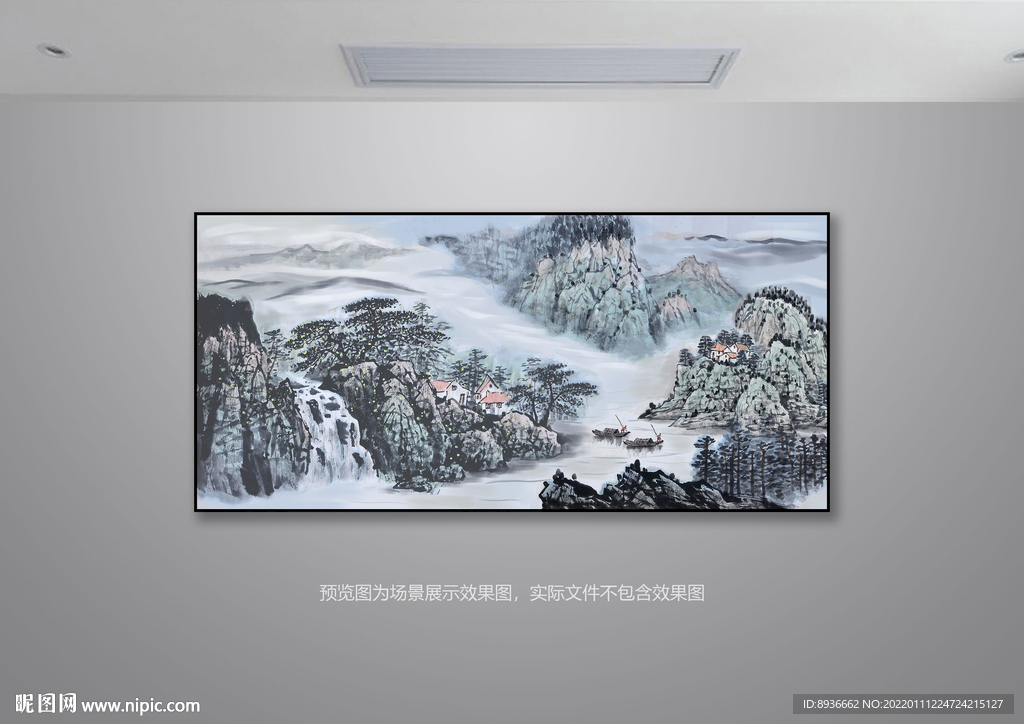水墨山水画