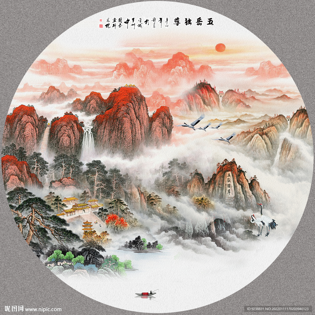 泰山日出
