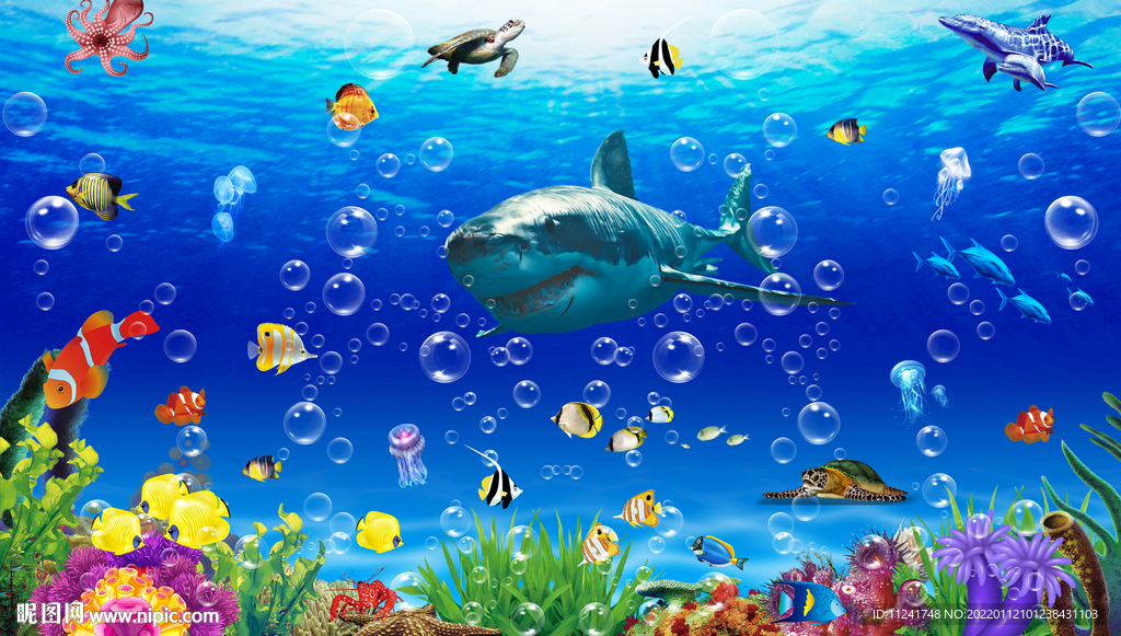 海底世界
