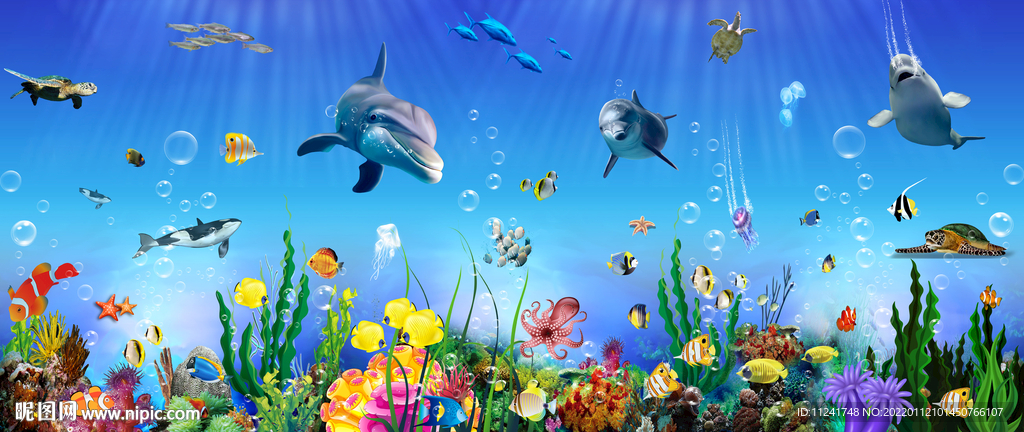 海底世界