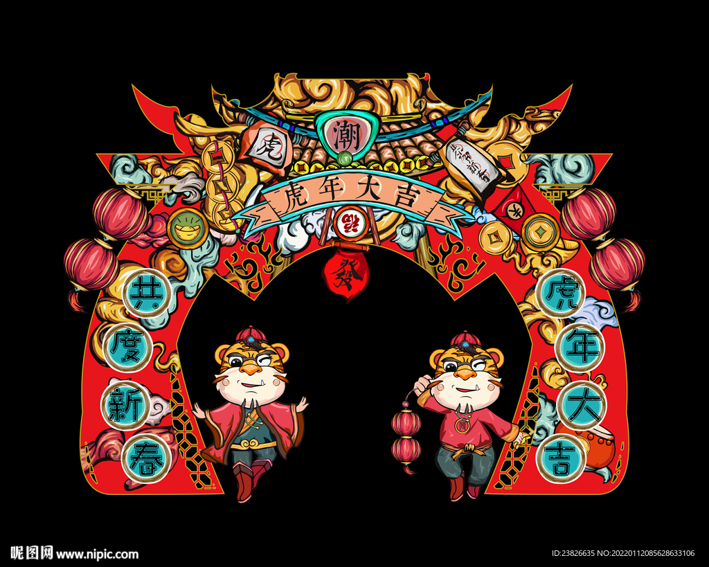 春节门头