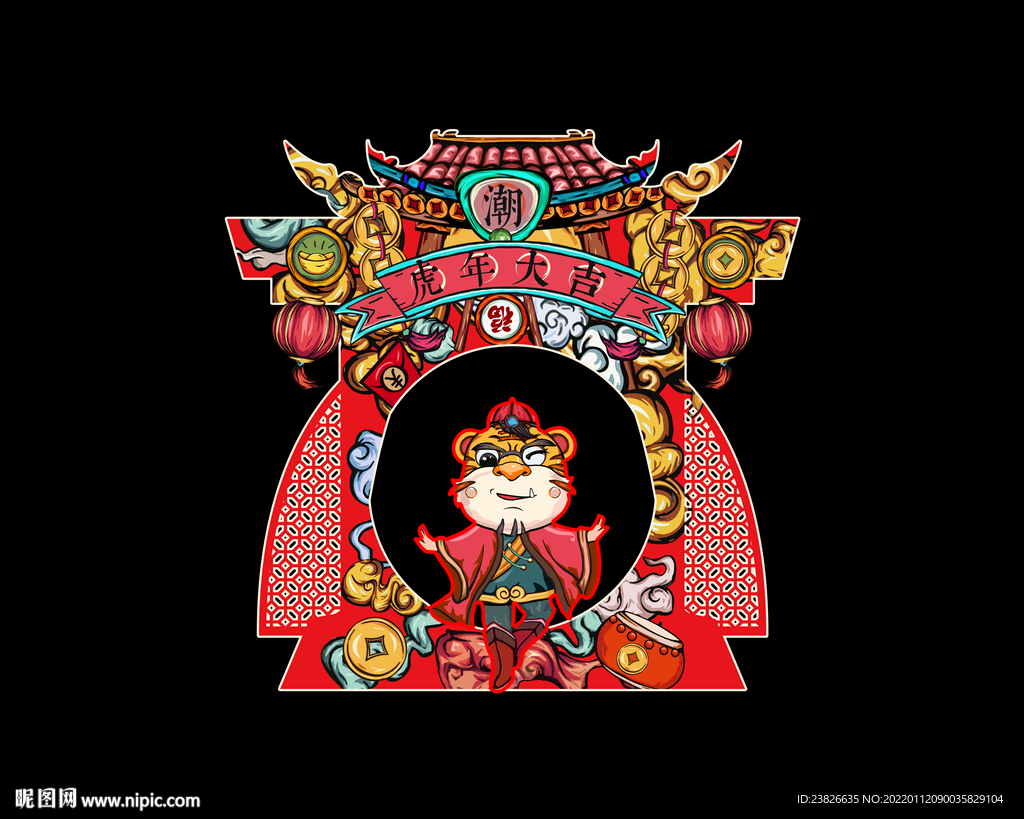 虎年拍照框