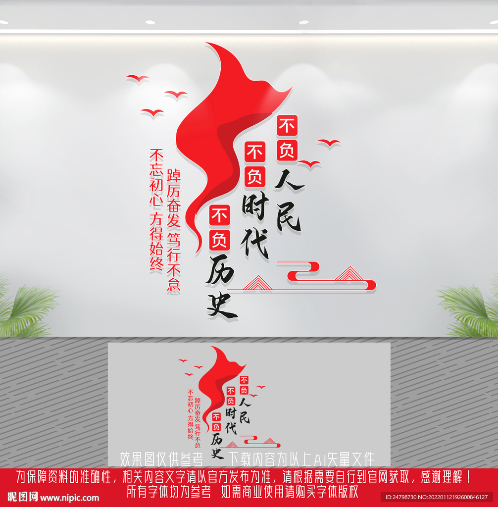 2022新年贺词