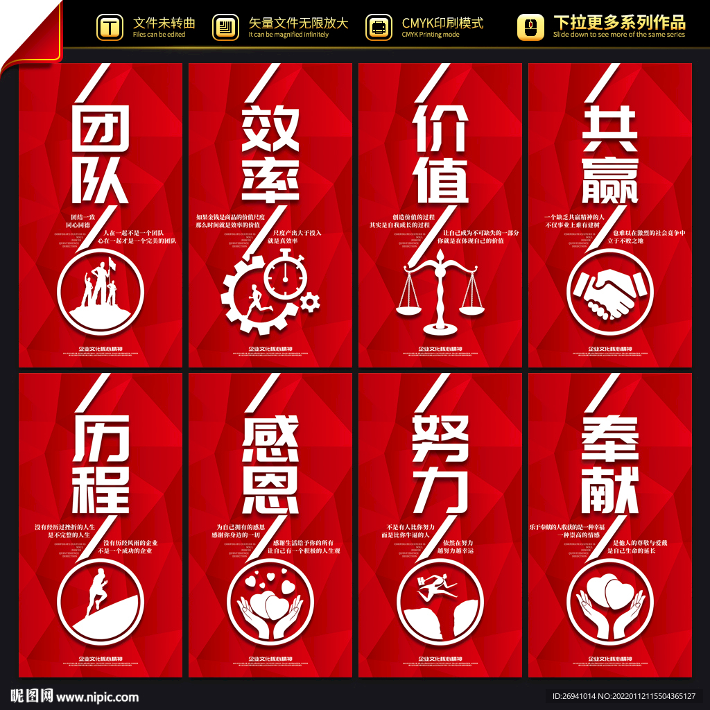 励志