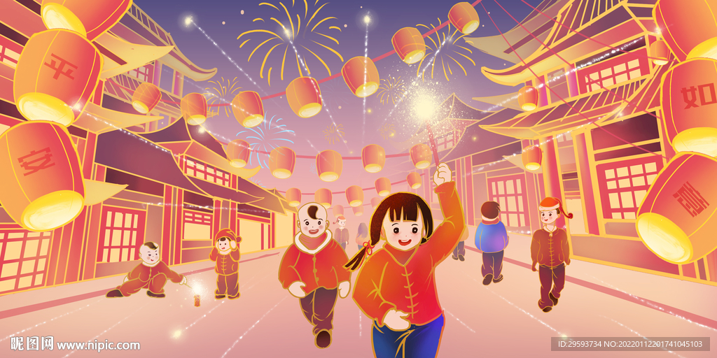 插画海报新年背景