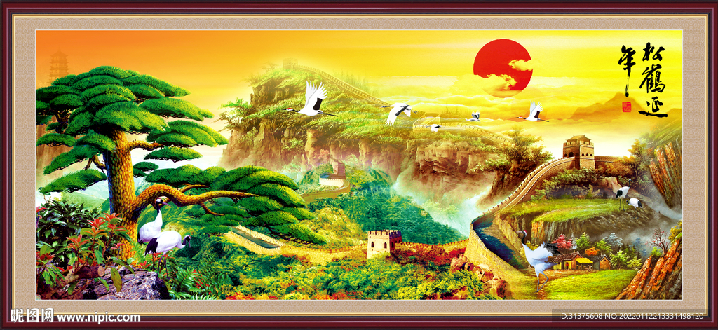 中堂画