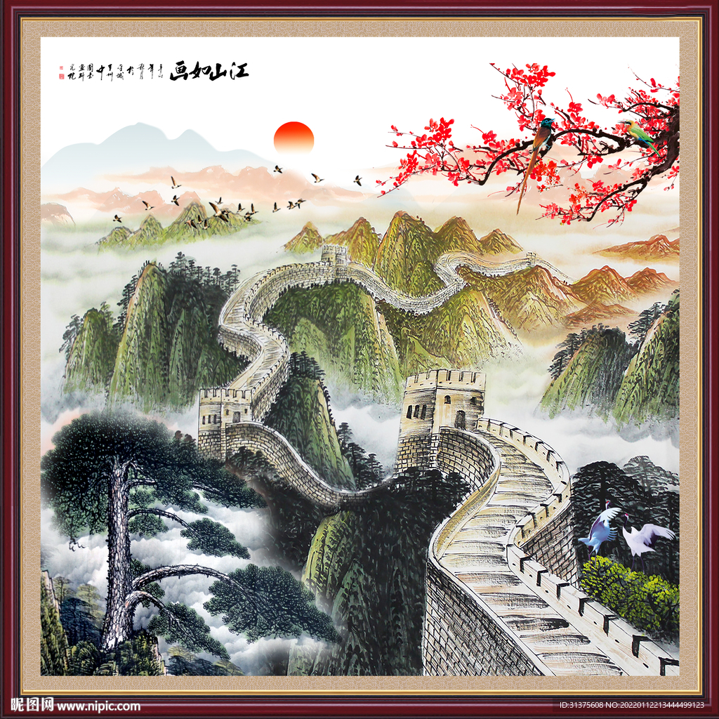 长城风景画