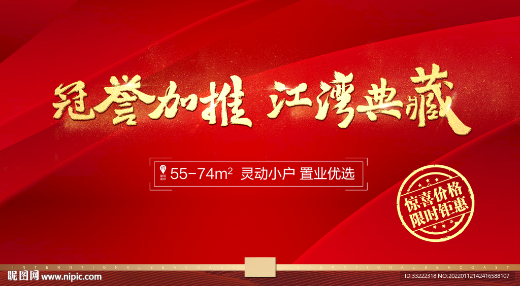 开盘