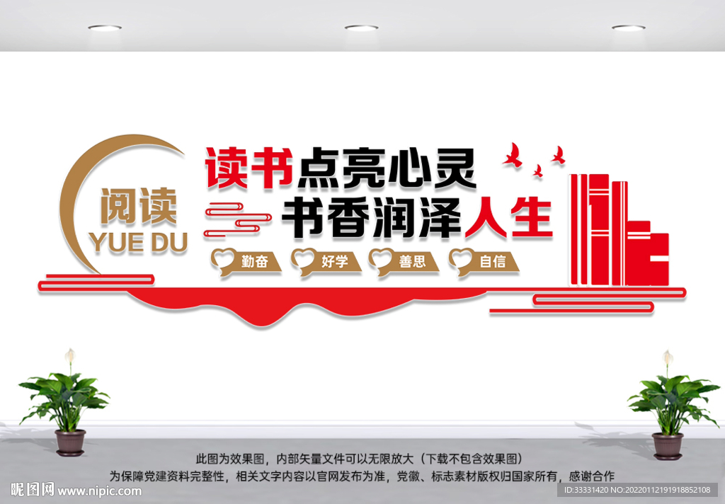 阅览室