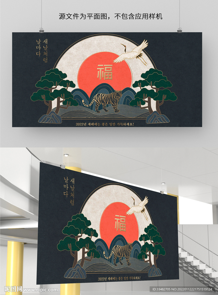 创意复古展板海报