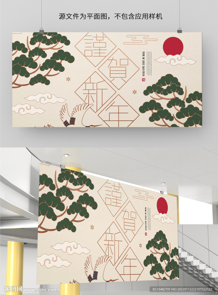 中国风复古插画