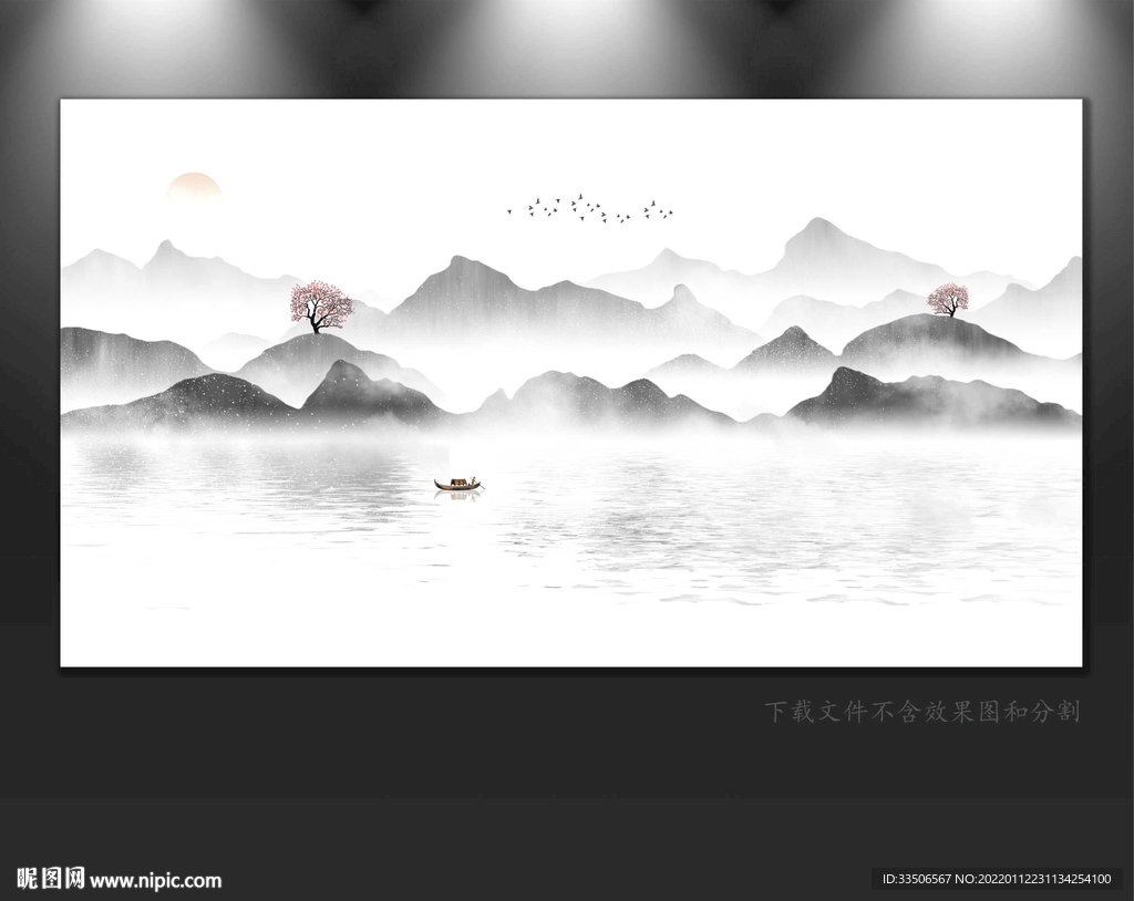 新中式山水画