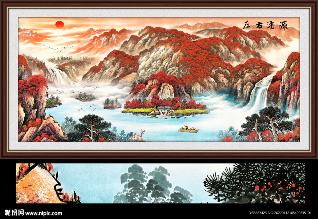 左右逢源鸿运当头