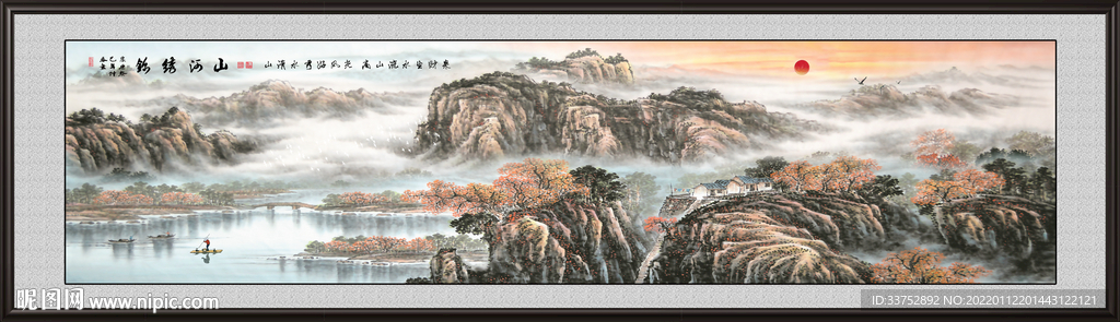 山水画