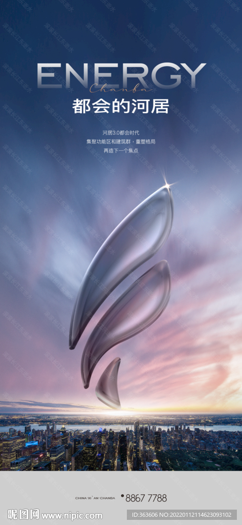 翅膀透明符号