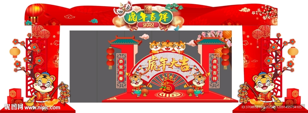 新年美陈