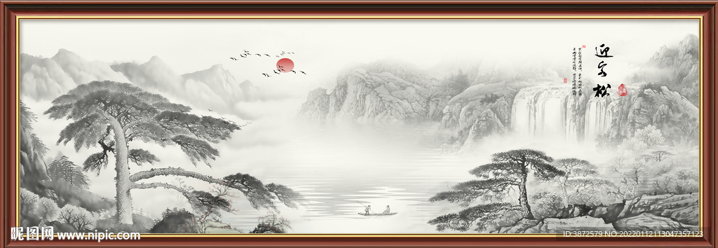 水墨山水