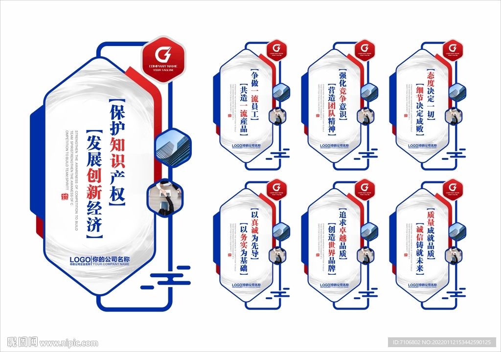 标语