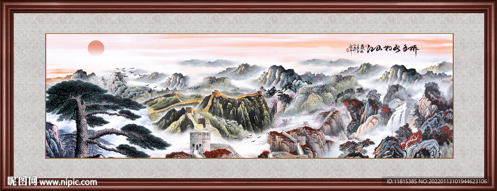 长城