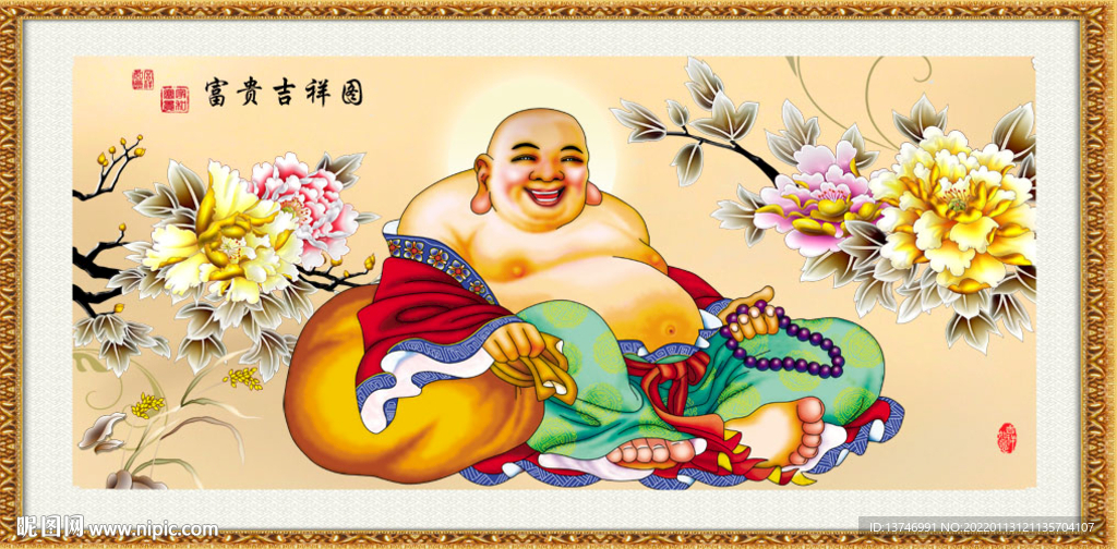 富贵吉祥图