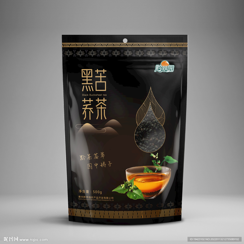 塑料袋包装效果图