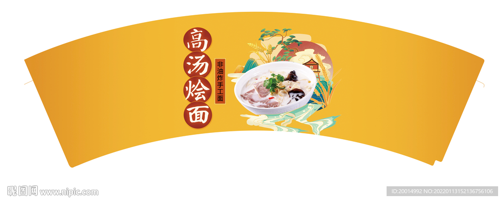 速食烩面桶装