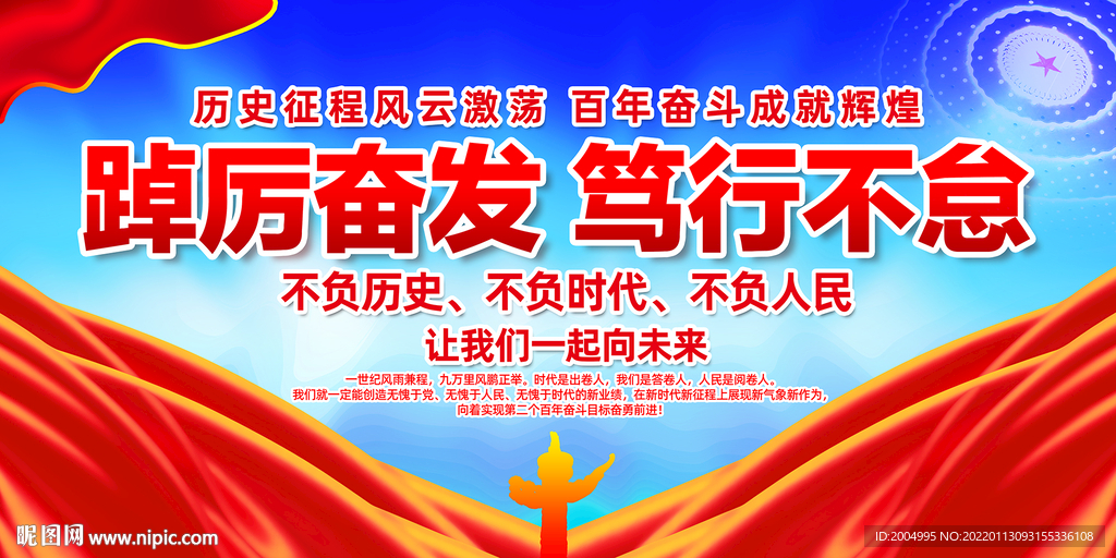 2022年新年贺词