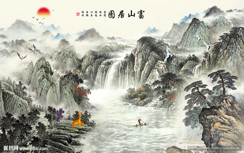 国画山水