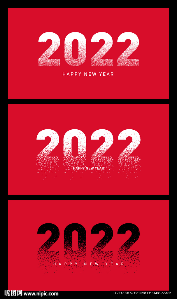 2022年