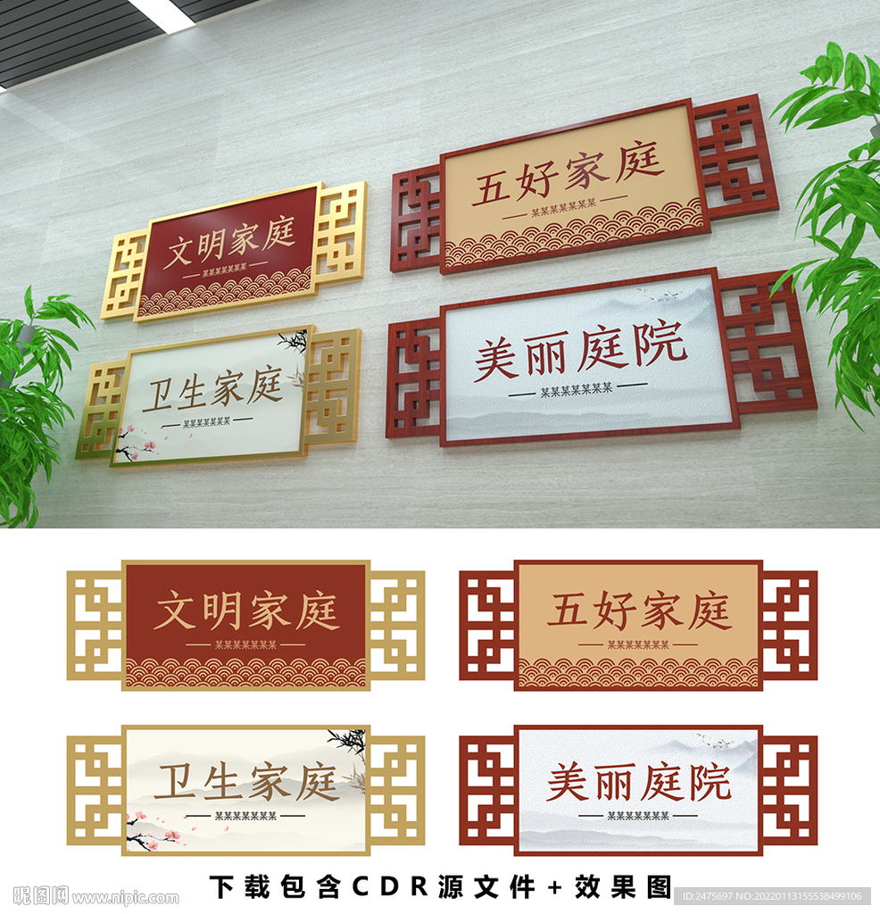 美丽庭院