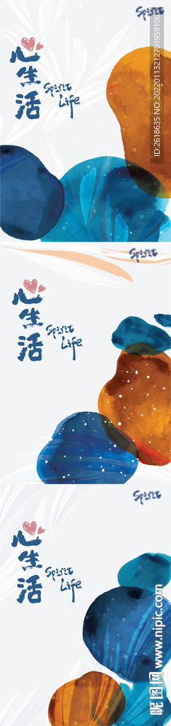 高端艺术海报