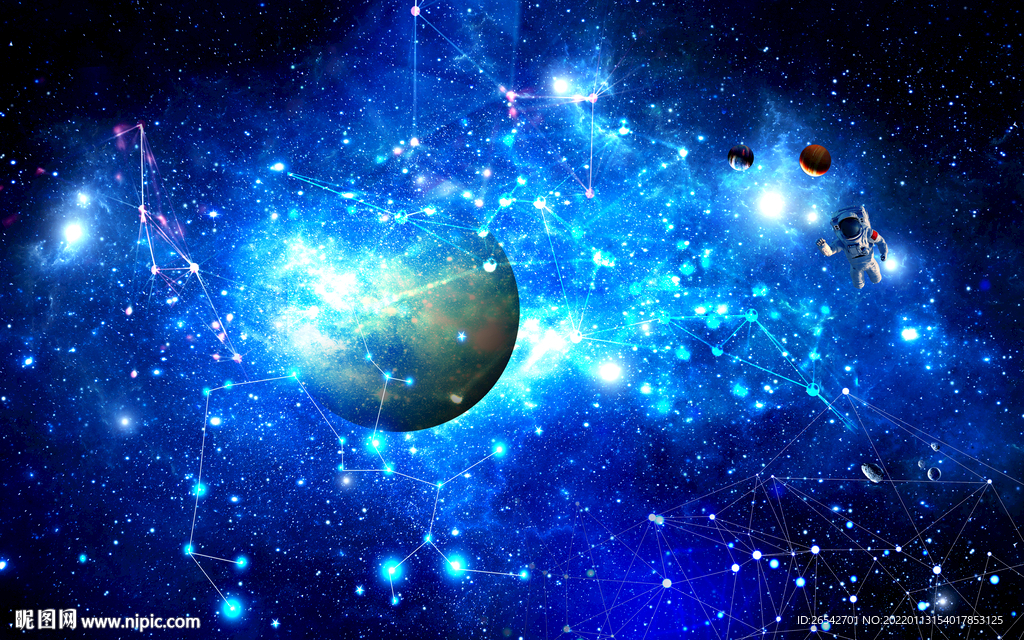 星空