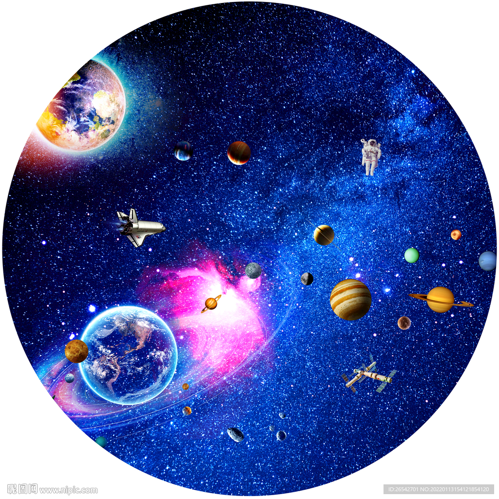 宇宙星球