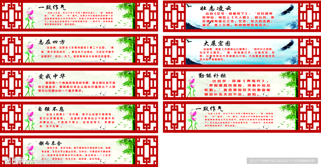吊牌 横梁文化