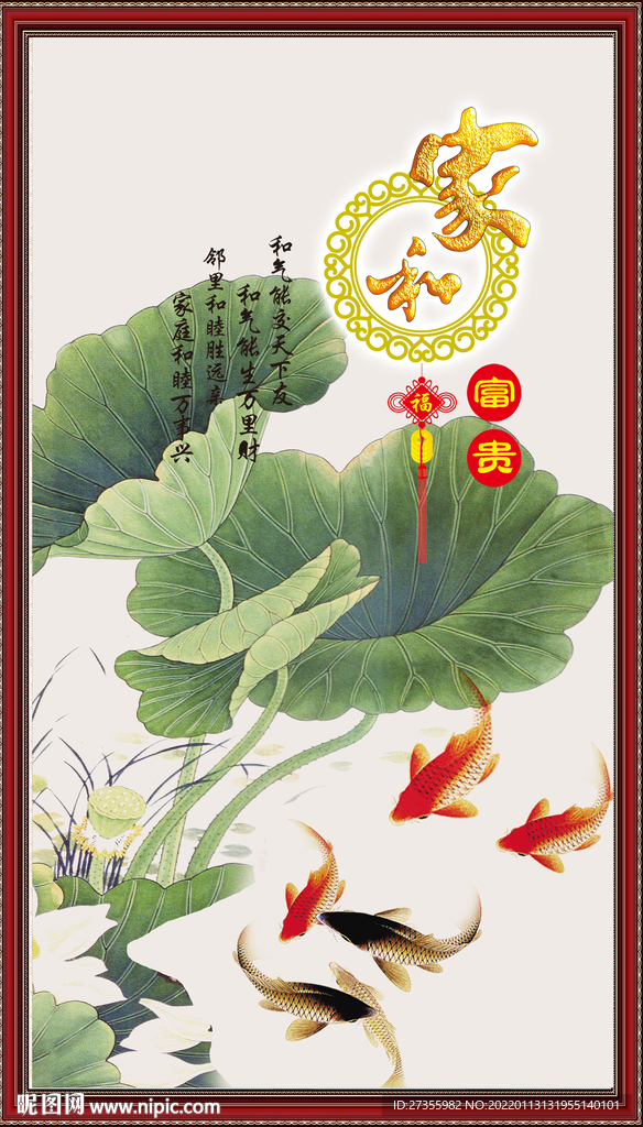 家和