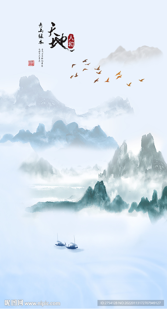 装饰画 山水风景画