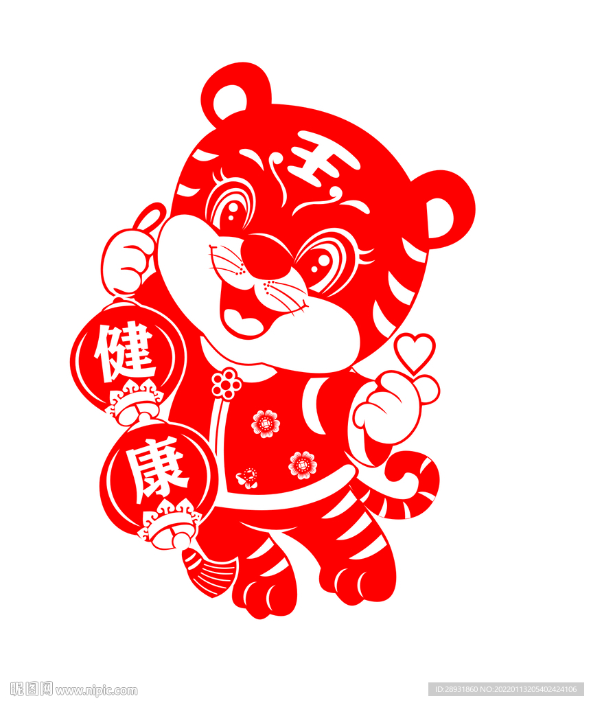 虎年窗花剪纸