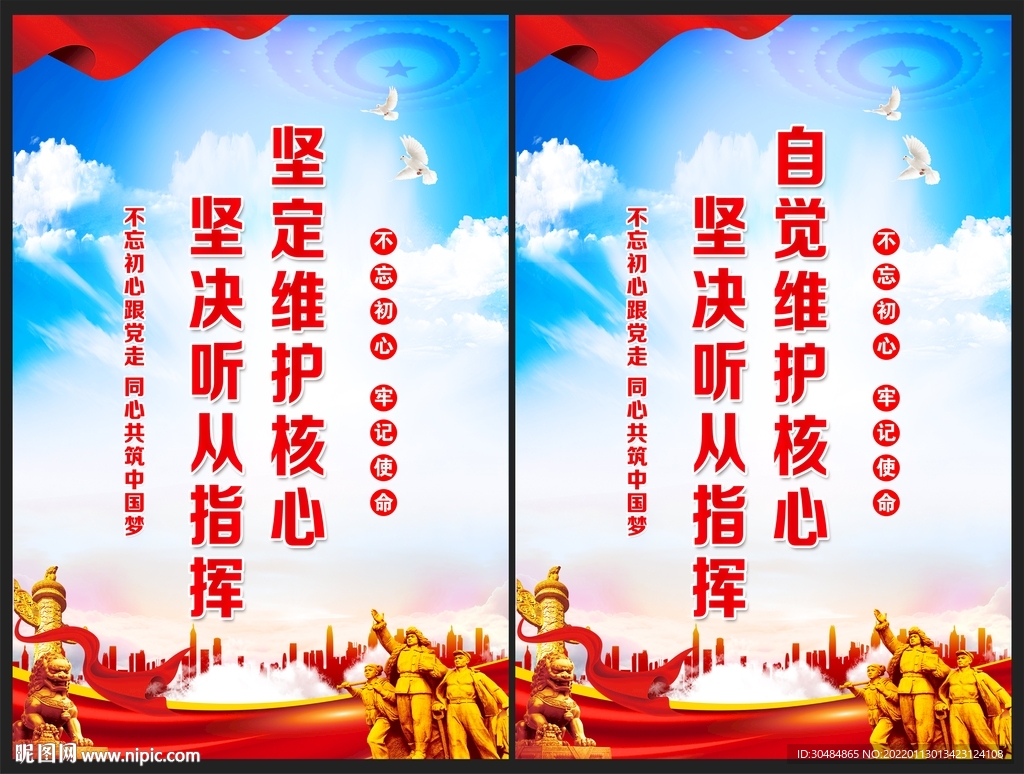 掌握其坚固防线下的数据安全性