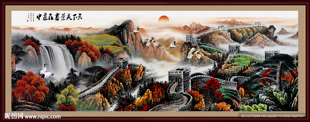 泰山