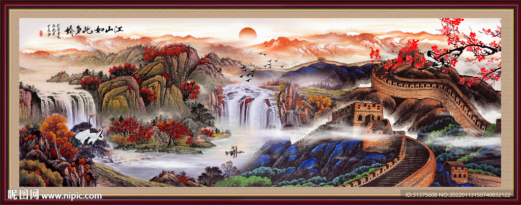 长城风景画