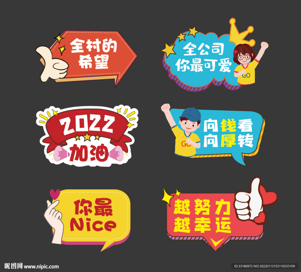 手举牌