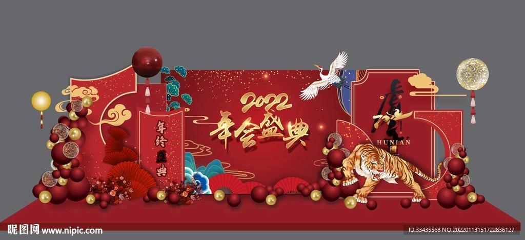 喜庆背景