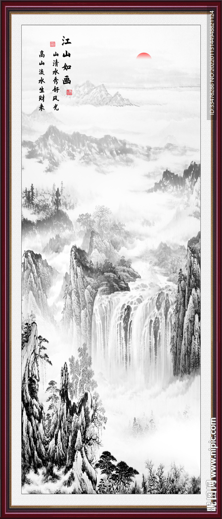 国画山水