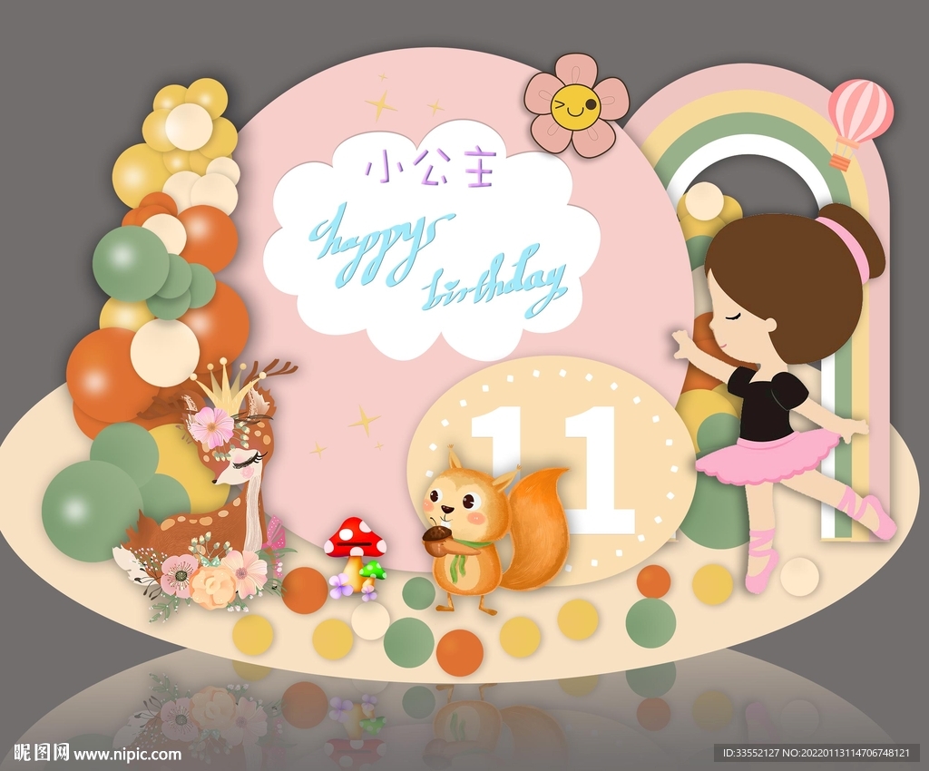 女宝宝生日宴