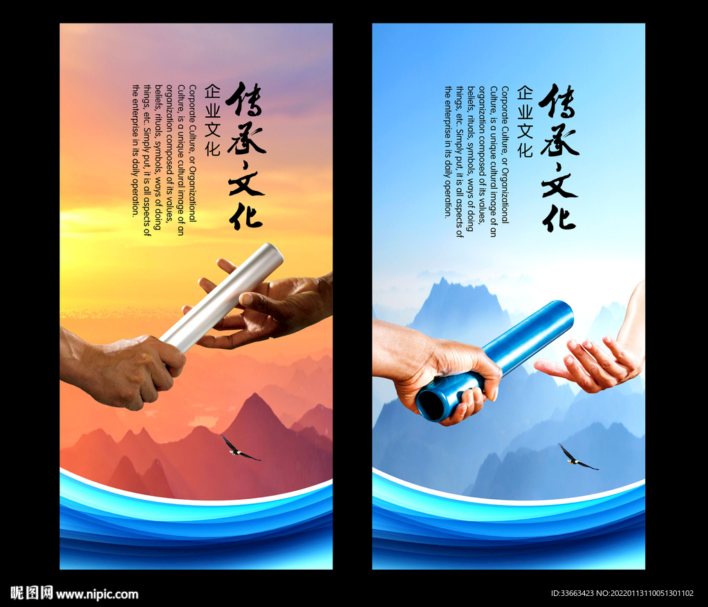 接力合作