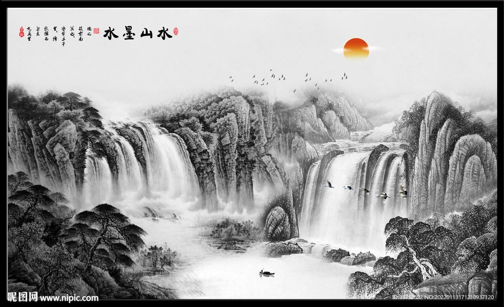水墨画