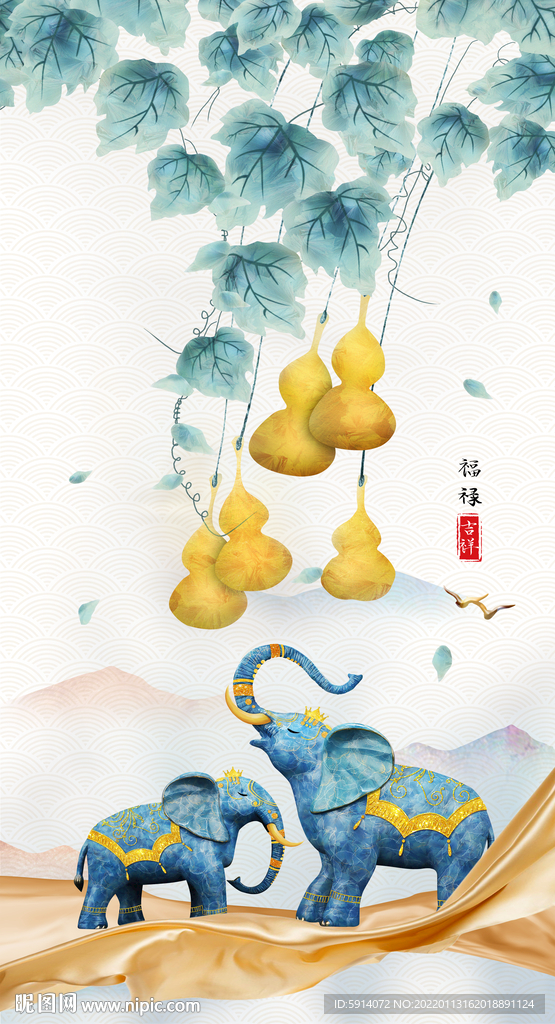 装饰画 葫芦 大象