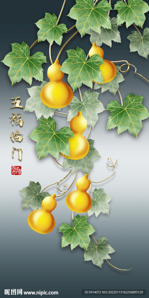 装饰画 葫芦