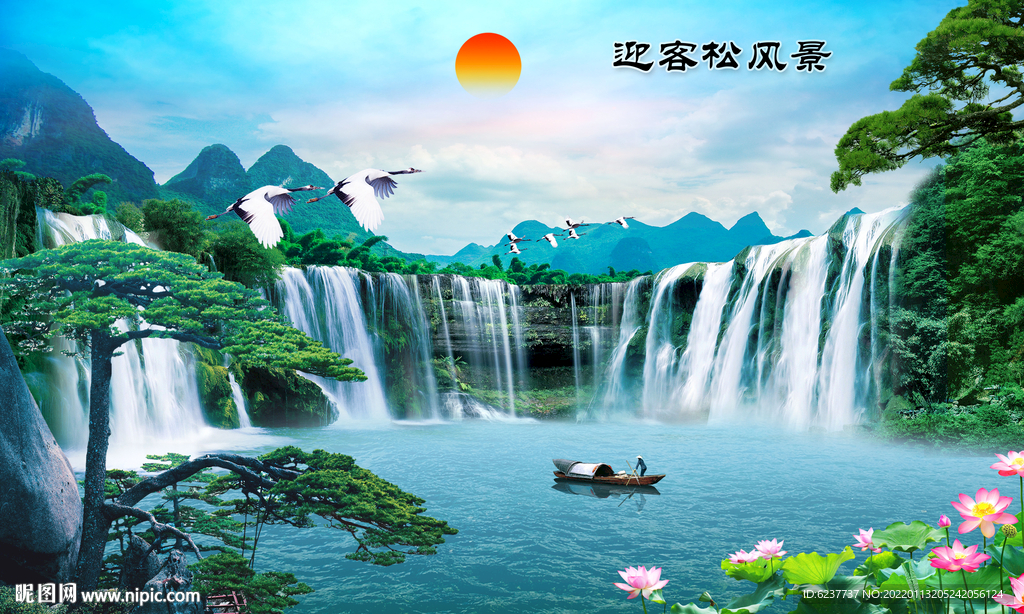 山水风景