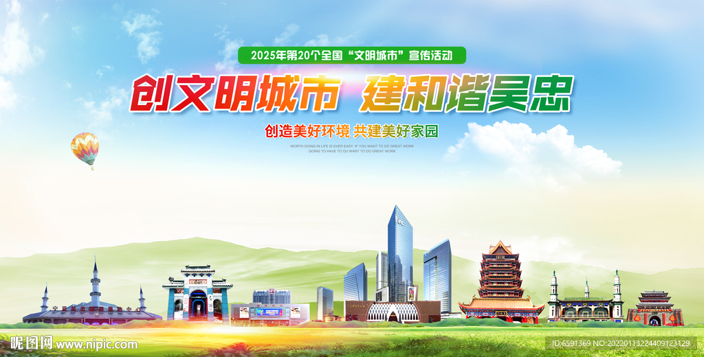 吴忠